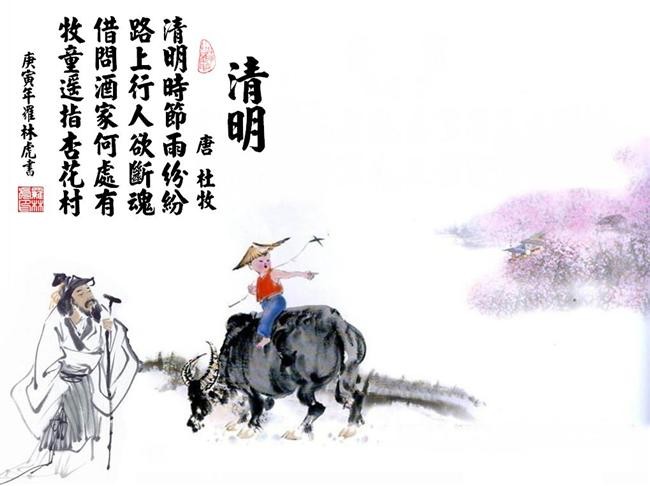 电魂三国破解版下载